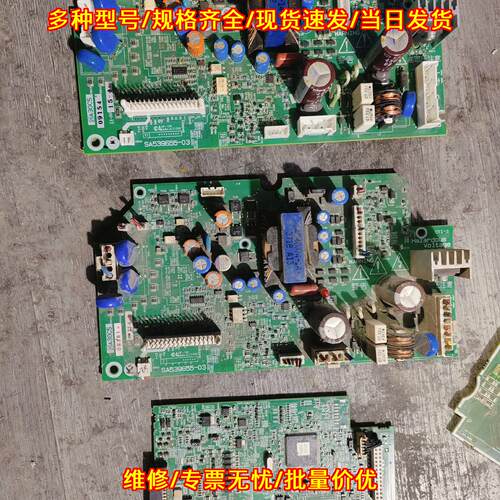 EP-4803B SA539655-03 富士G1S系列22kw变频器主板驱动板议价维修