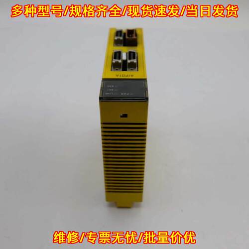 AIF01A 发那科Fanuc IO模块 工控自动化配件 质保包邮议价维修