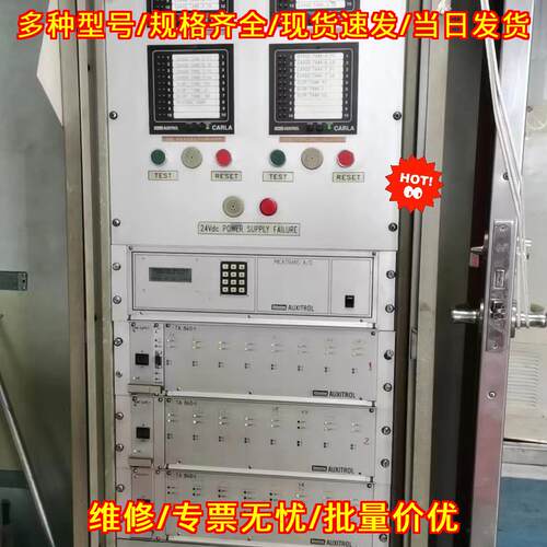 TA840-I 液位雷达 康士伯船舶工控报警控制装置议价维修