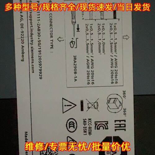 3SK1111-2AB30 安全继电器 工业工控自动化配件议价维修
