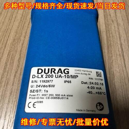 D-LX200UA-10/MP 火焰传感器 工业检测传感元件议价维修