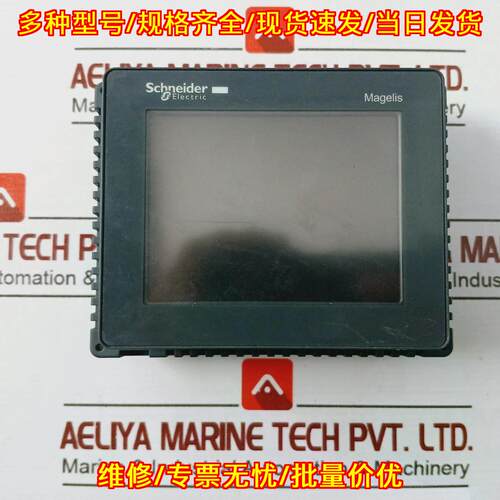 HMIS5T 操作界面触控屏 Magelis DC24V 5.2W CLASS 2议价维修