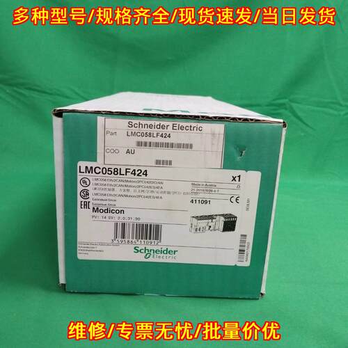 LMC058LF424 可编程运动控制器 工控自动化控制模块议价维修