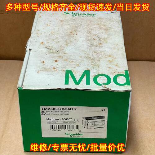 TM238LDA24DR 紧凑型可编程逻辑控制器 工业控制模块议价维修