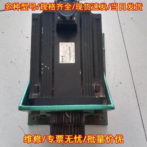 SV-MM18-5R5B 英威腾5.5KW伺服电机 工控自动化配件议价维修