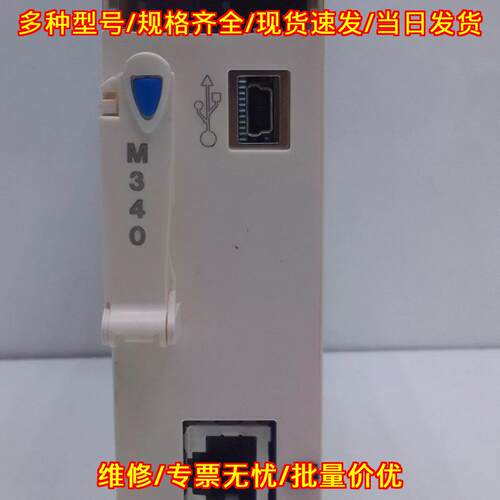 BMXP342000 CPU模块 MODBUS通讯 M340可编程控制器议价维修