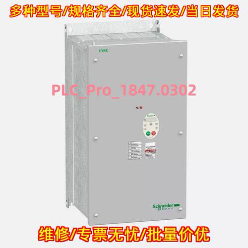 ATV212WD15N4 变频器 工控调速装置 HVAC适配 快速配送议价维修