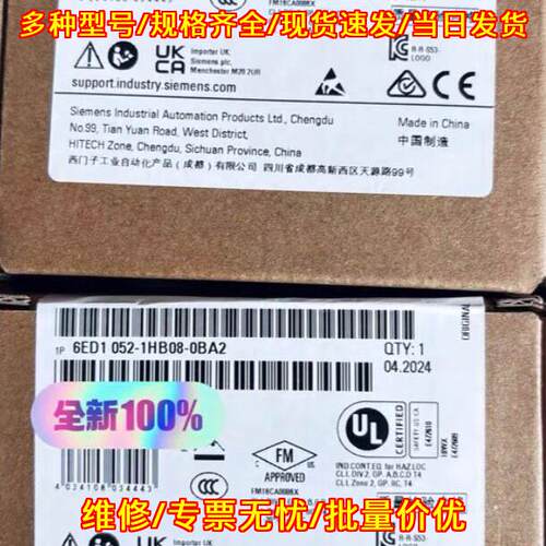 6ED1052-1HB08-0BA2 控制器 24RCE 主机模块 LOGO议价维修