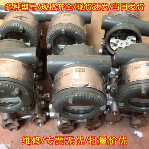EJA110E JM 智能差压变送器 工业自动化压力测量器件议价维修