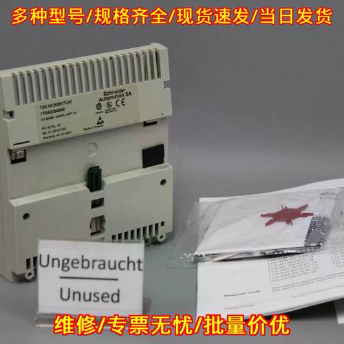 170ADI34000 TSX MOMENTUM I/O基板 24VDC 16点输入议价维修