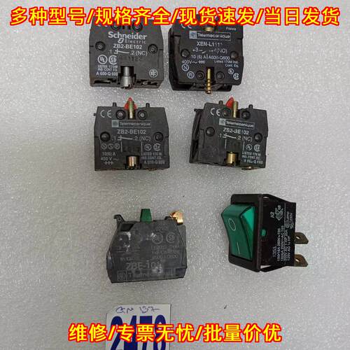 ZB2-BE102 XEN-L1111 ZBE-101 工控按钮辅助触点议价维修