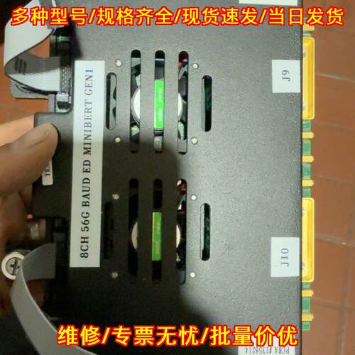 HUBER+SUHNER 8CH 56G BAUD ED MINIBERT 工控模块议价维修