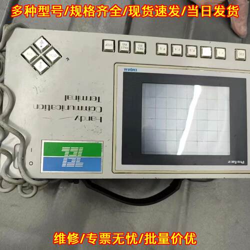 GP230-LG11-HT TEL东京电子终端通信显示屏 工控触控屏议价维修
