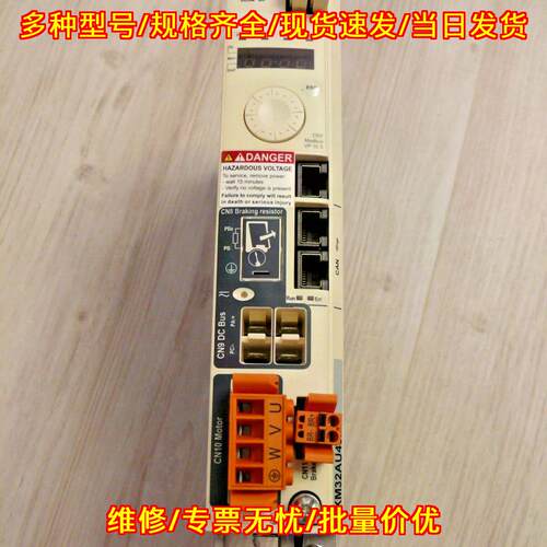 LXM32AU45M2 AC伺服放大器 CN6 I/O 工控驱动模块议价维修