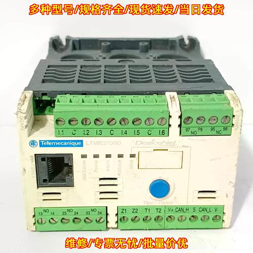 LTMR27DBD 电机控制器 24V DC 27A DeviceNet 控制模块议价维修