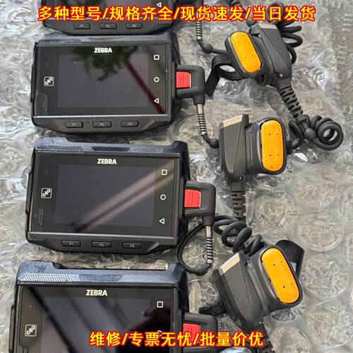 WT6000 ZEBRA斑马采集器 手持数据扫描终端议价维修