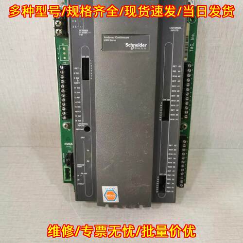 B3624 控制器 Andover Continuum b3600系列 工控配件议价维修