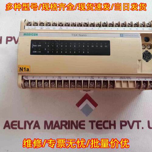 TSX Nano TSX 07 31 2428 工控PLC模块 100-240VC议价维修