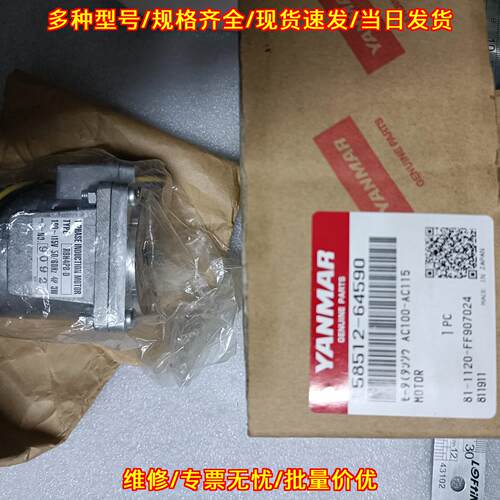 R6H4PB-B R6H4PB-D NZ61调速器马达 船用感应电机议价维修
