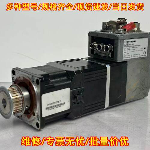 ILA1B571TC1F0 Integrated Servo Drive Lexium ILA1议价维修