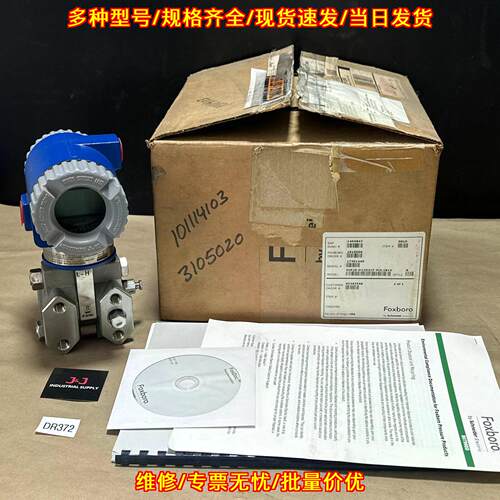 IGP20-D22D21F-M2L1B1V 压力变送器 12.5-45VDC 0-300PSI议价维修