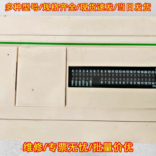 TWDLCAA40DRF PLC控制器 100-240VAC Compact议价维修