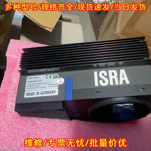 isLCP-2x8km-HD/4G-320 ISRA嵌入式工业视觉相机议价维修