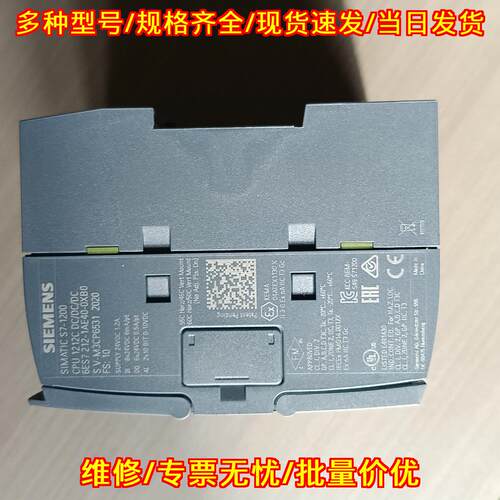 6ES7 212-1AE40-0XB0 CPU模块 DC/DC/DC 可编程控制器议价维修