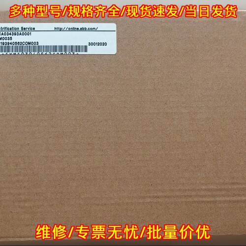 2RCA034393A0001 COM0035 ABB通讯板 工业工控配件议价维修