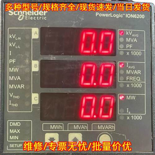 ION6200 M620BA0A00 电能表 电力能源功率检测仪表议价维修