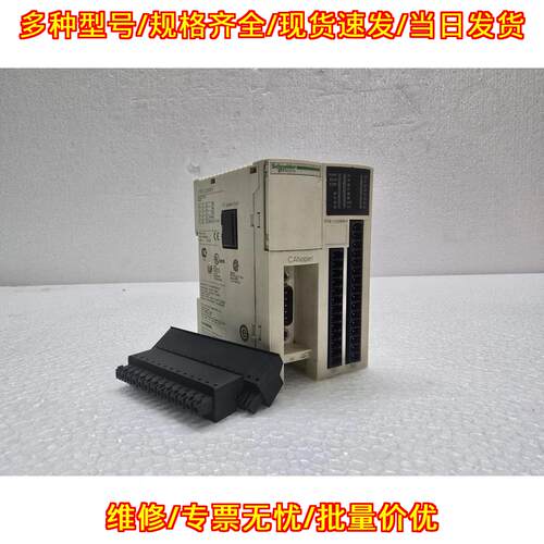 OTB1CODM9LP PLC CPU单元 工业自动化控制模块议价维修