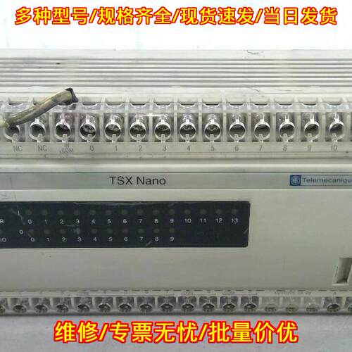TSX 07 31 2422 I/O模块 TSX Nano 工业工控模块议价维修
