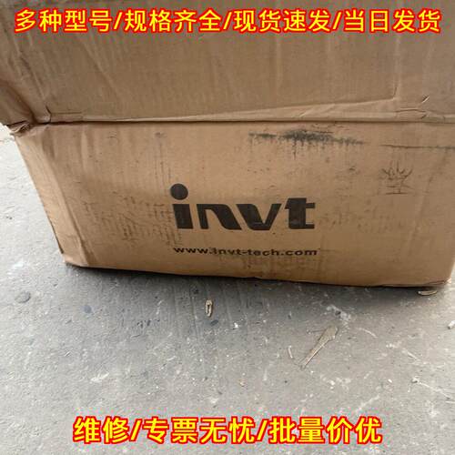 SV-MM13-2R3B-2-4A2-3000 英威腾工控伺服电机配件议价维修