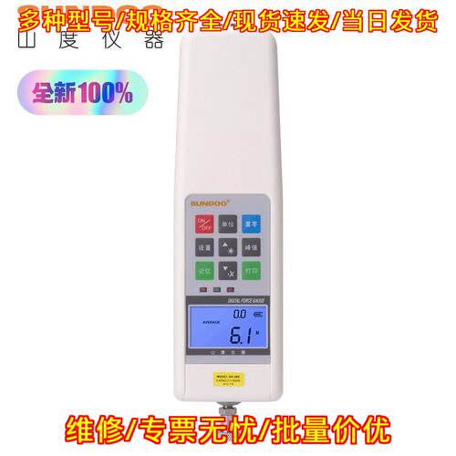 SH-1K/2K/5K/10K/20K/50K 山度数显推拉力计 测力仪器议价维修