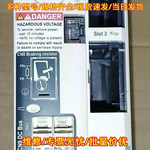 LXM32MU90M2 伺服驱动器 工业自动化运动控制模块议价维修