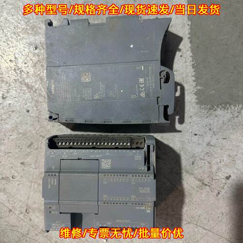 CPU1214C S7-1200 PLC可编程控制器 工业自动化控制模块议价维修