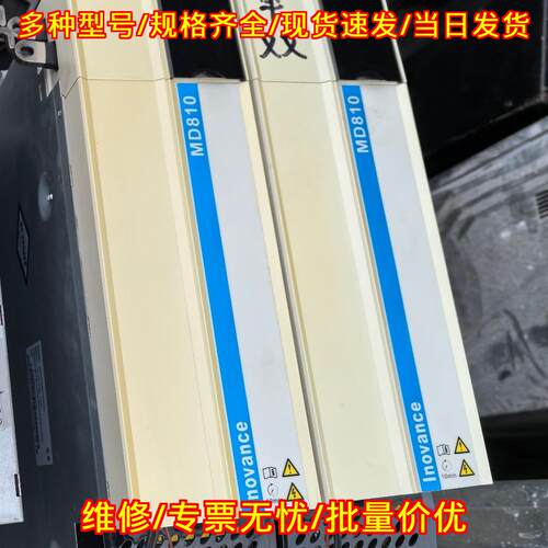 MD810-50M4T30G200 汇川多传动变频器 30KW工控变频议价维修