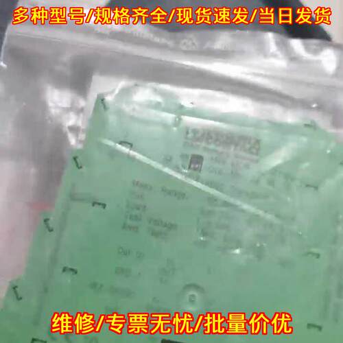 MINI MCR-SL-PT100-UI-SP-NC 286 温度变送模块 工控配件议价维修