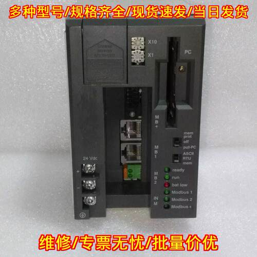 PC-E984-285 TSX Compact CPU 32K逻辑 64K数据 工控模块议价维修
