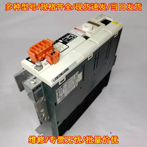 LXM32MU45M2 AC伺服驱动控制器 工业自动化工控配件议价维修