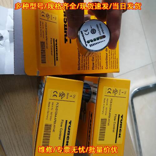 FCS-G1/2A4P-AP8X-H1141 流量控制器 工业自动化工控配件议价维修