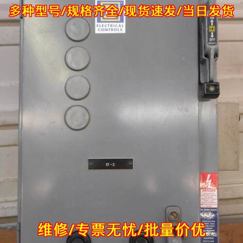 8810 CB A2 多速磁力启动器 600VAC 工业电气控制装置议价维修