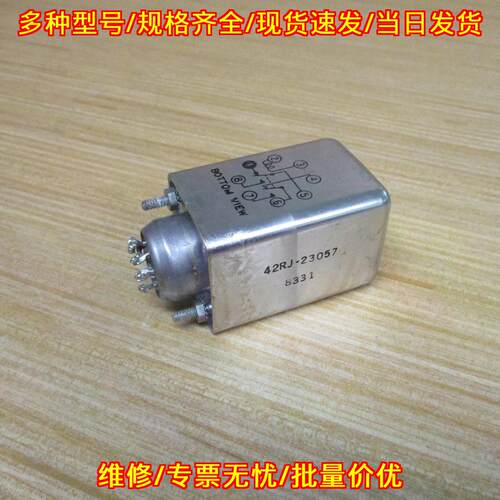 42RJ-23057 Sigma继电器 工业工控自动化配件议价维修