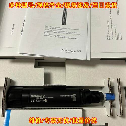 E+H COS51E-1009/0 AA26TN 溶解氧探头 替代COS51D-AS800议价维修