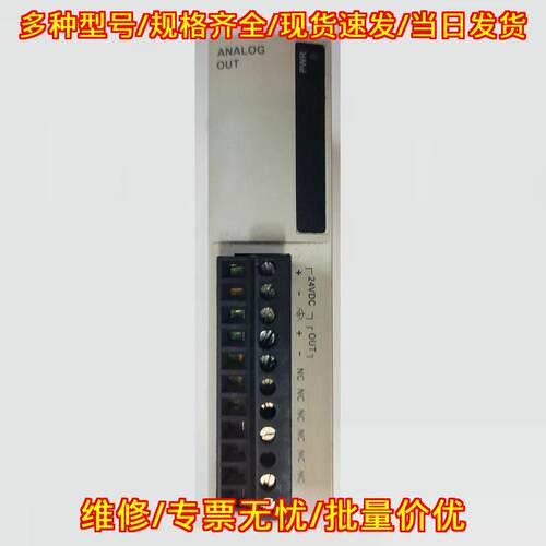 TWDAM01HT 模拟输模块 工控自动化控制模块议价维修