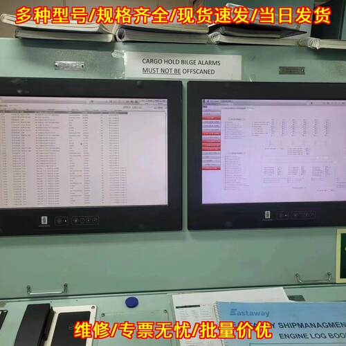 MD22TN MD22 ISIC 触摸屏 Kongsberg 船舶工控触控屏议价维修