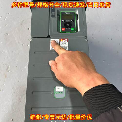 ATV610D18N4 变频器 18.5KW 工业工控调速装置议价维修