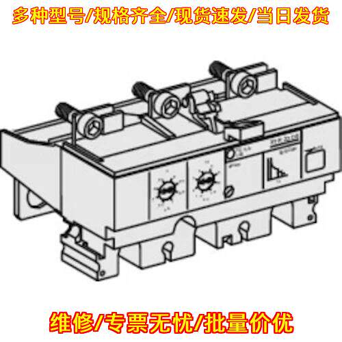 TMDC160 30435 脱扣器 适配NS100DC NS160DC NS250DC议价维修