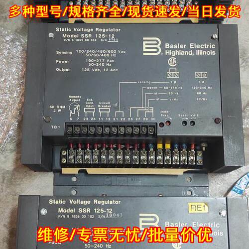 SSR 125-12 静态电压调节器 工业工控自动化配件议价维修