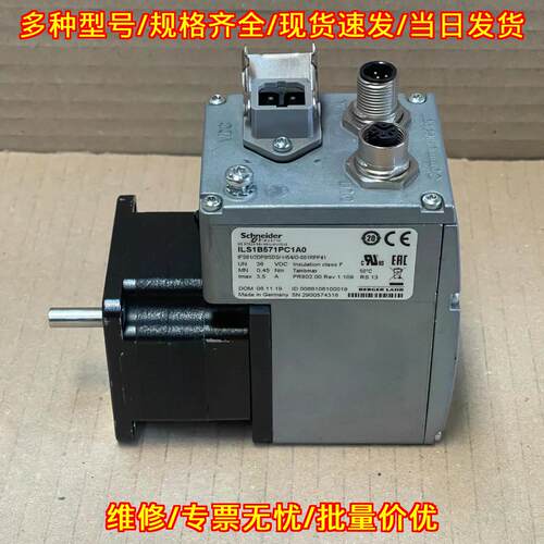 ILS1B571PC1A0 集成步进驱动器 24-36V PROFIBUS接口议价维修